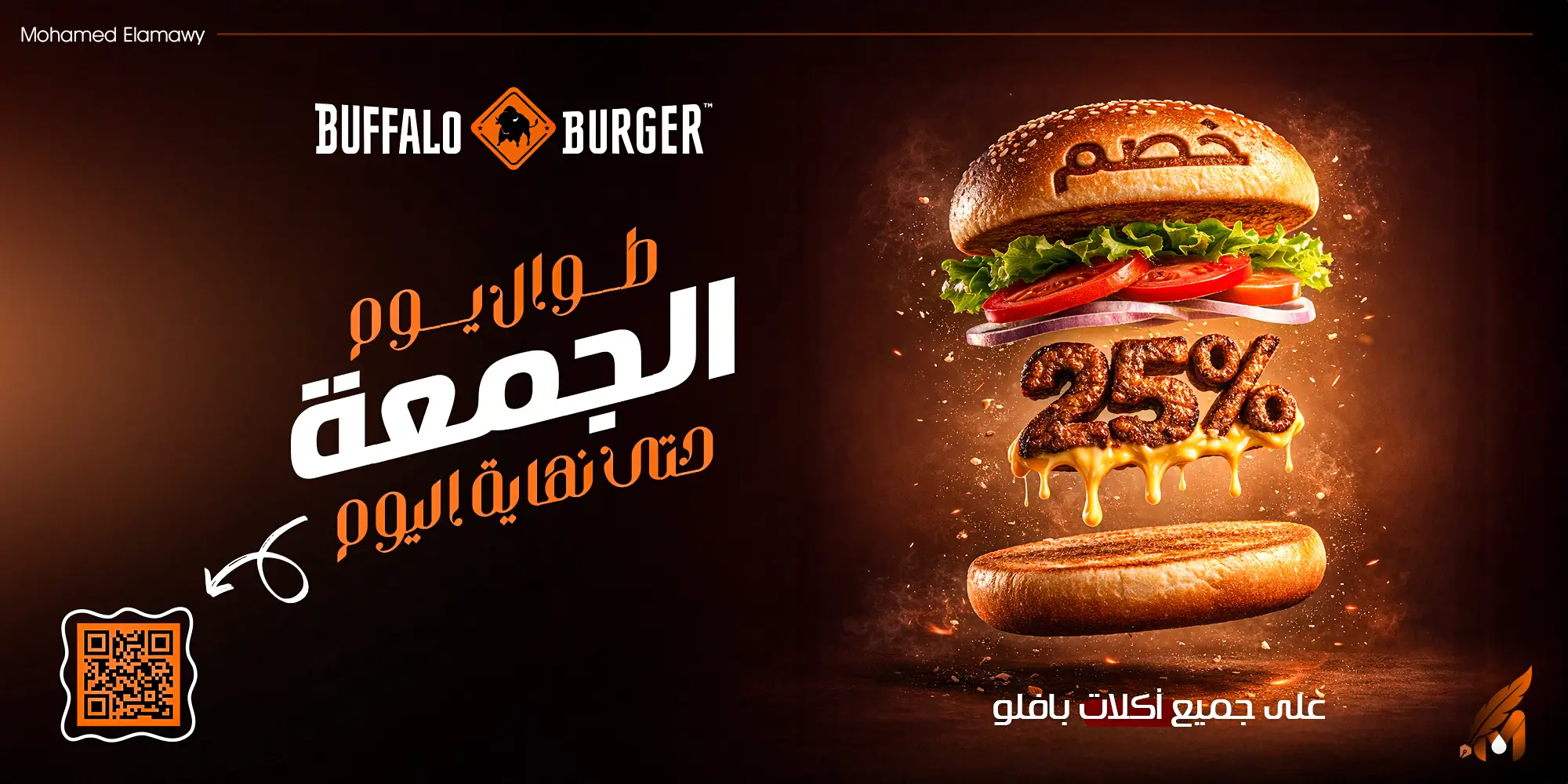 Social media food campaign banner