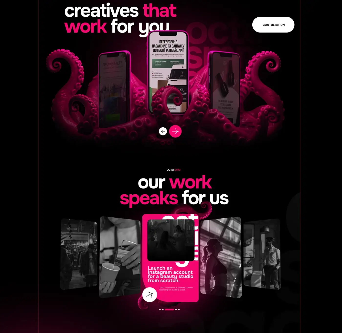 Octo SMM creative website section